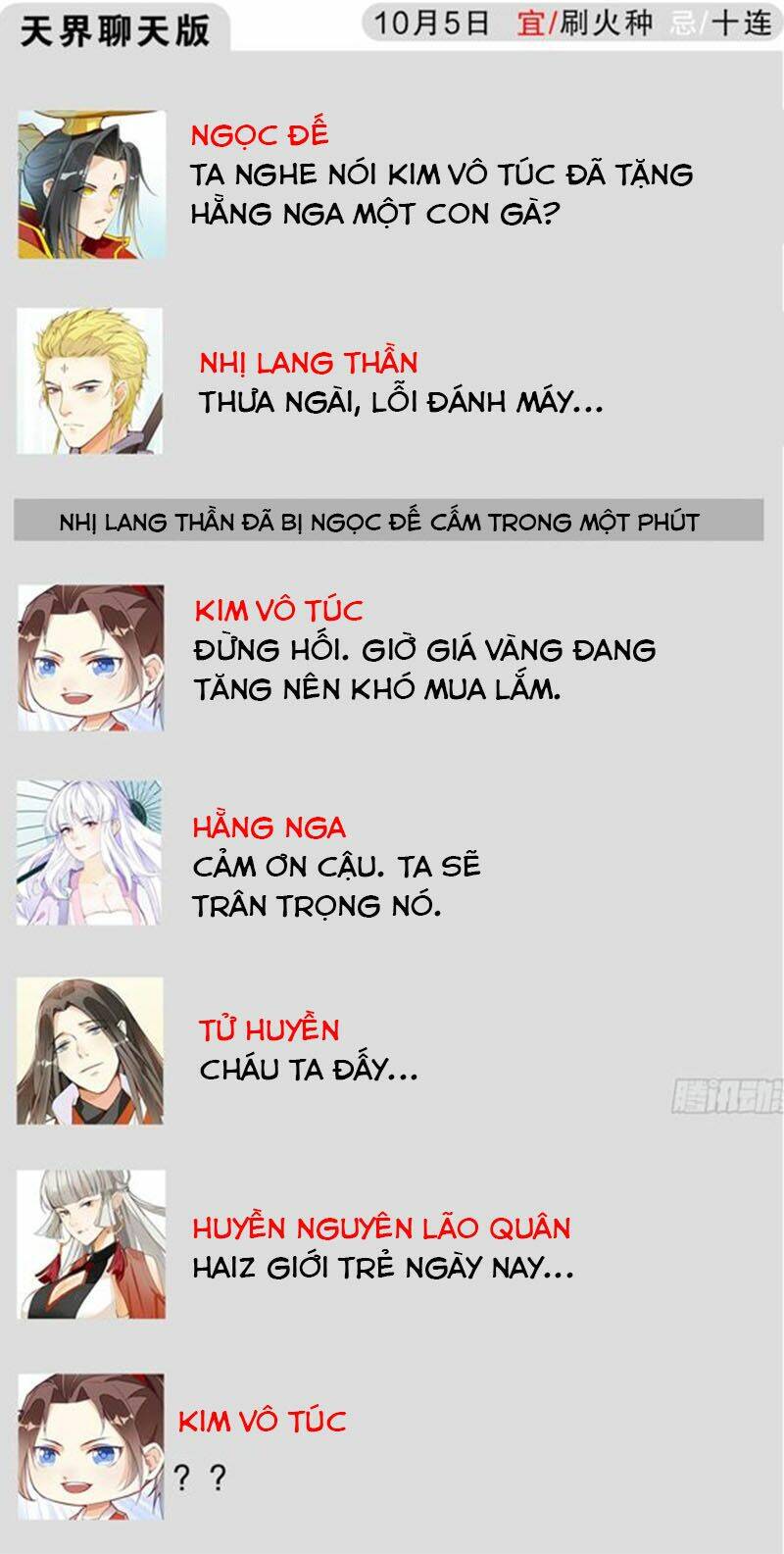 cửa hàng thông thiên giới chapter 11 - Trang 2