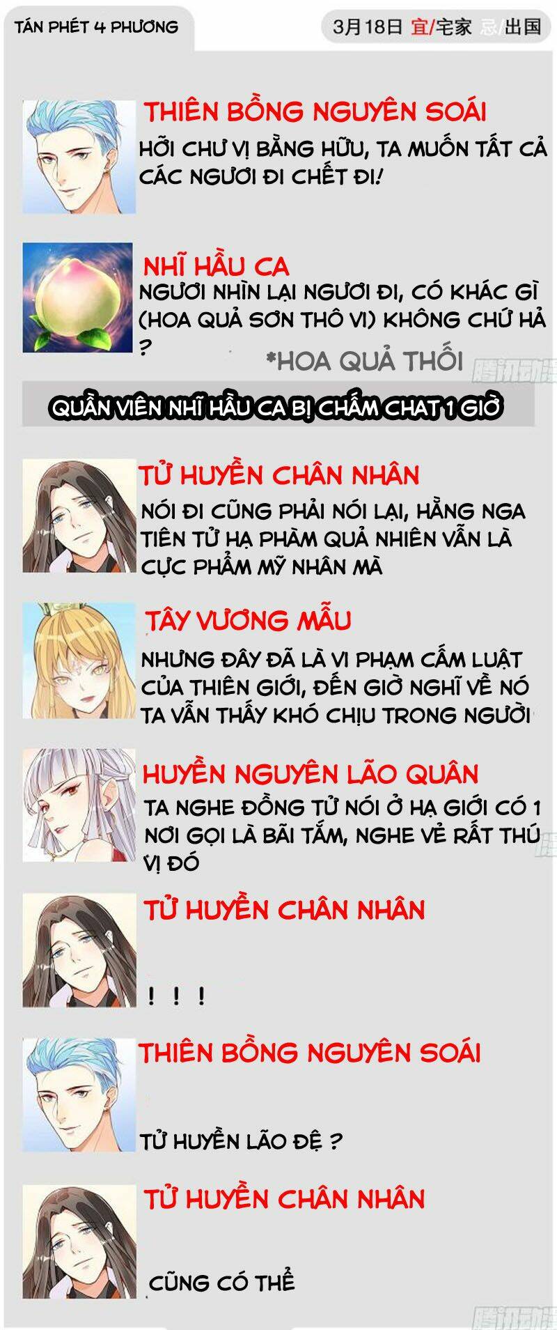 cửa hàng thông thiên giới chapter 52 - Trang 2