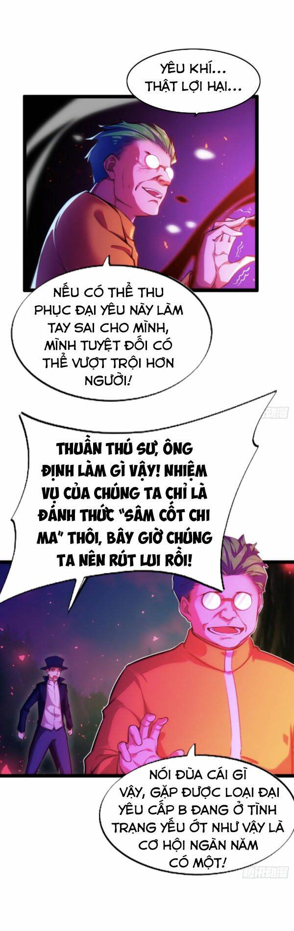 cửa hàng thông thiên giới Chapter 71 - Trang 2