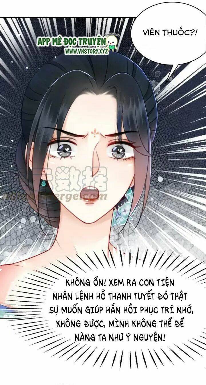 cực phẩm phế vật tiểu thư chapter 133: Ý định giết người ẩn tàng - Trang 2