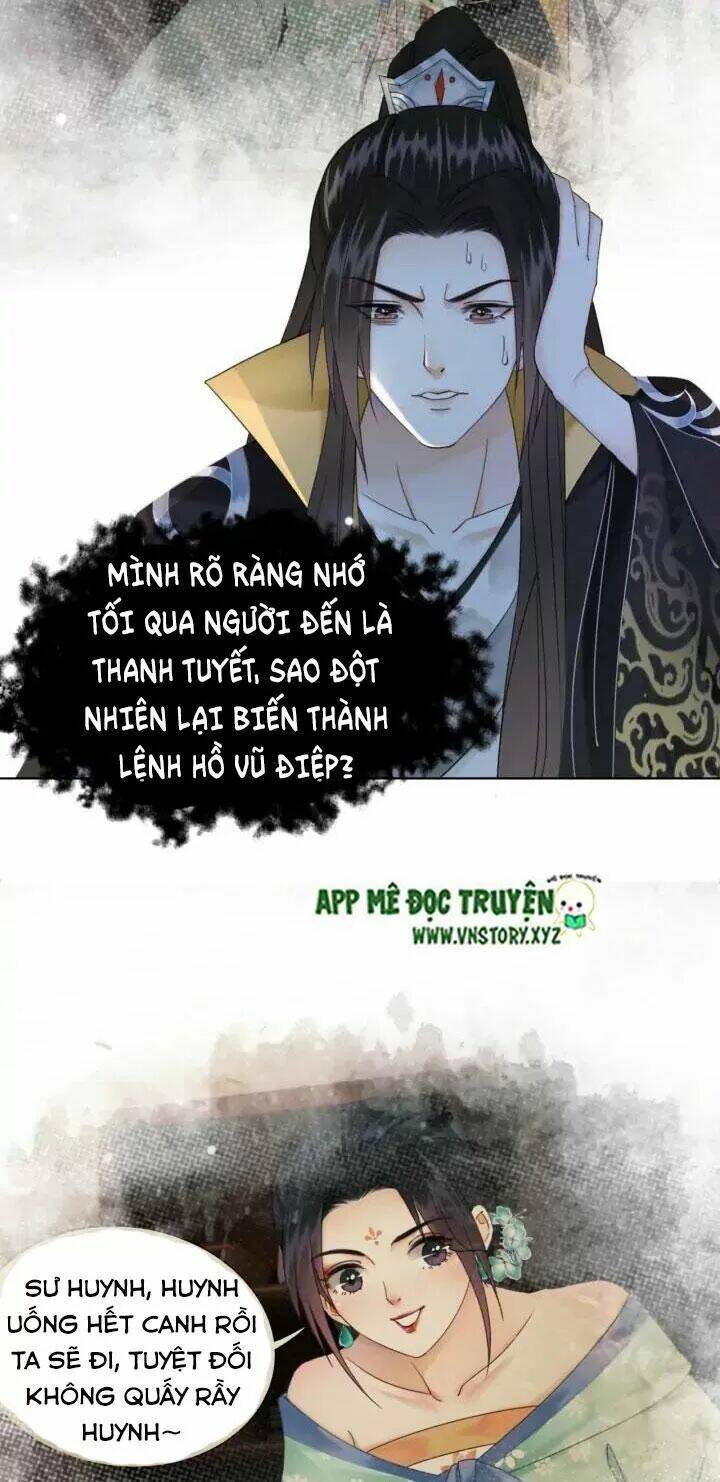 cực phẩm phế vật tiểu thư chapter 136: phát hiện mạnh nhất - Next 