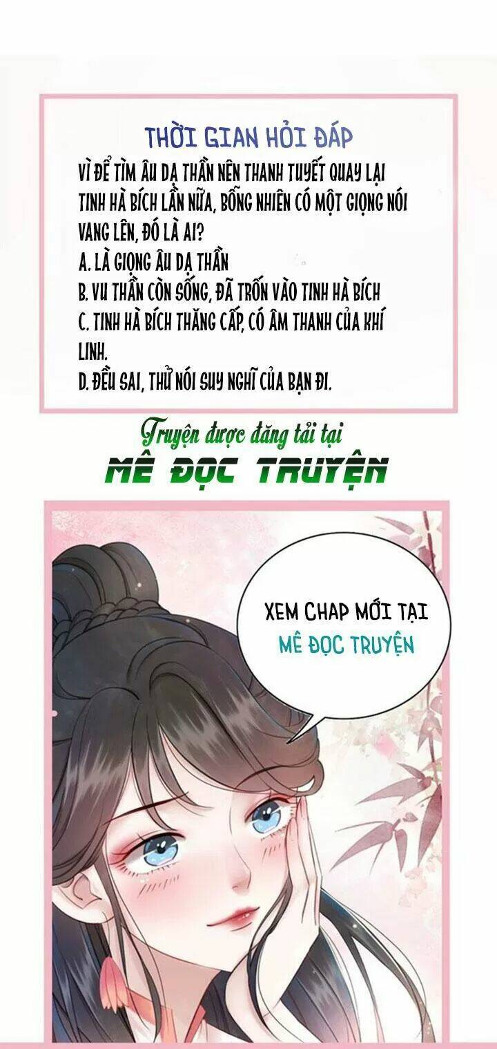 cực phẩm phế vật tiểu thư chapter 91: giọng nói của Âu dạ thần - Trang 2