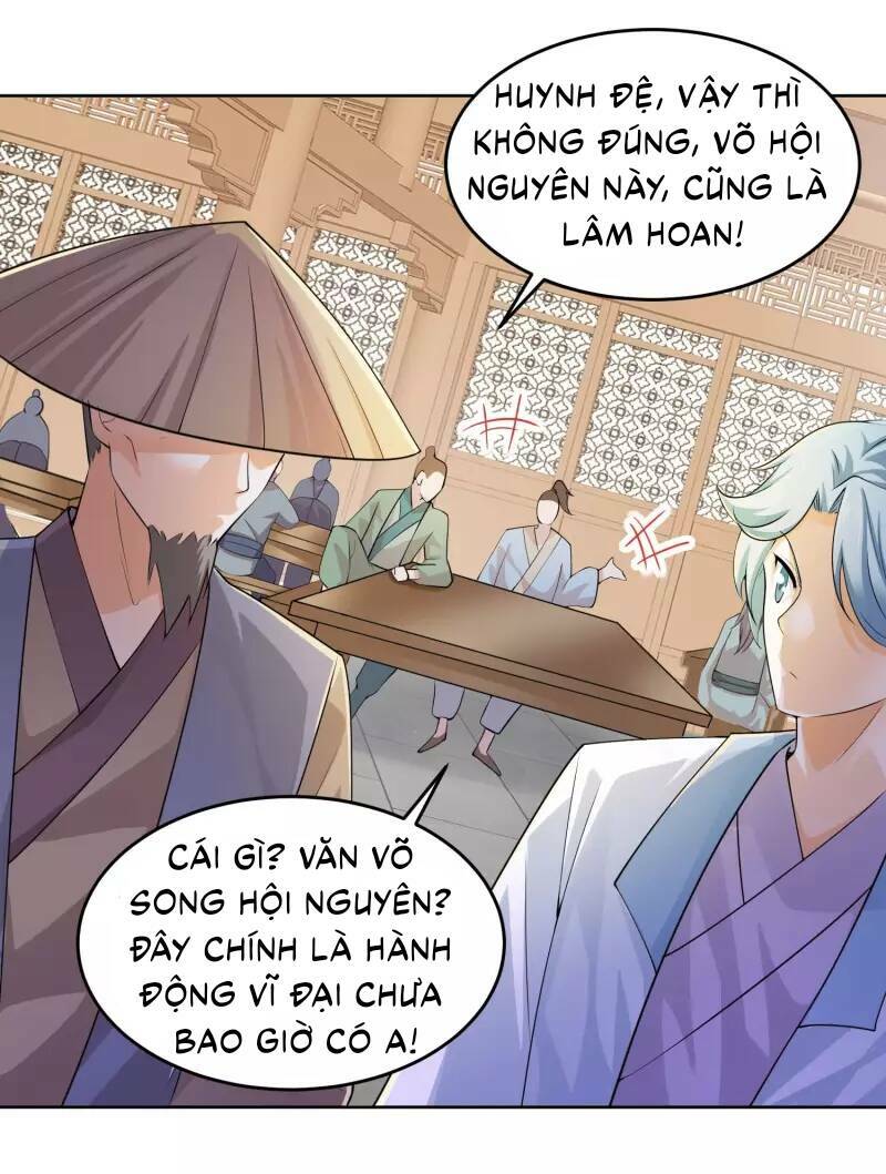 cực phẩm tiên đế chapter 95 - Trang 2