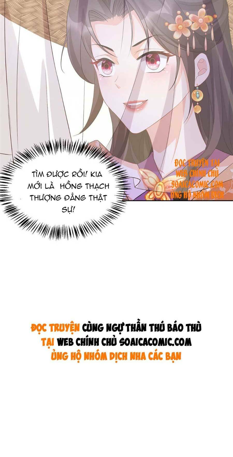 cùng ngự thần thú báo thù chapter 17 - Next chapter 18