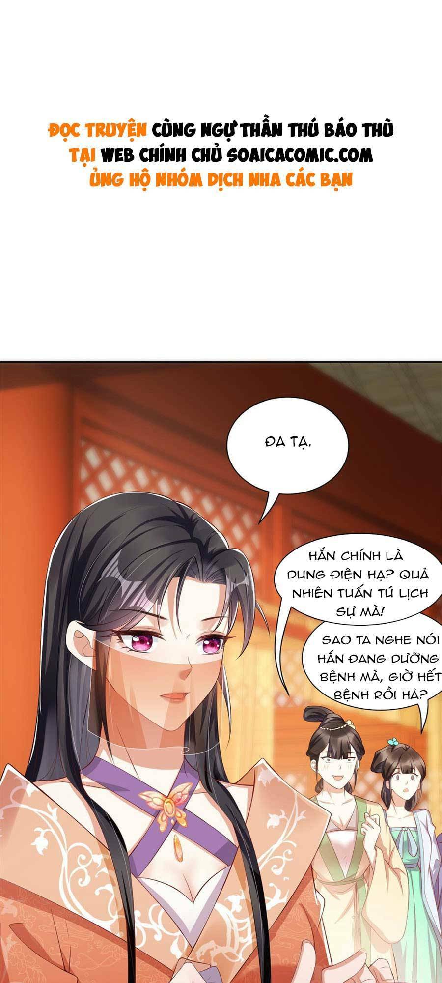 cùng ngự thần thú báo thù chapter 21 - Next chapter 22