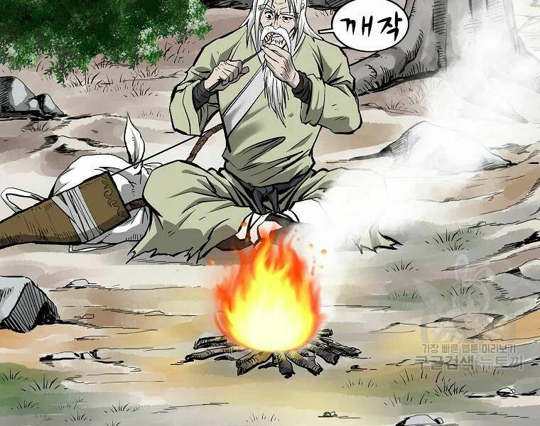 cung quỷ kiếm thần chapter 106 - Trang 2