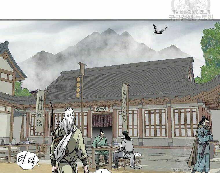 cung quỷ kiếm thần chapter 107 - Trang 2