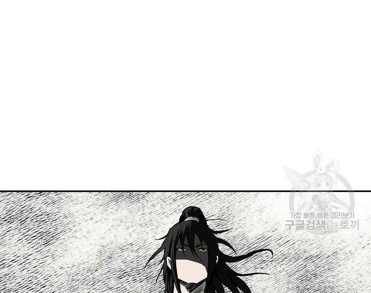 cung quỷ kiếm thần chapter 118 - Trang 2