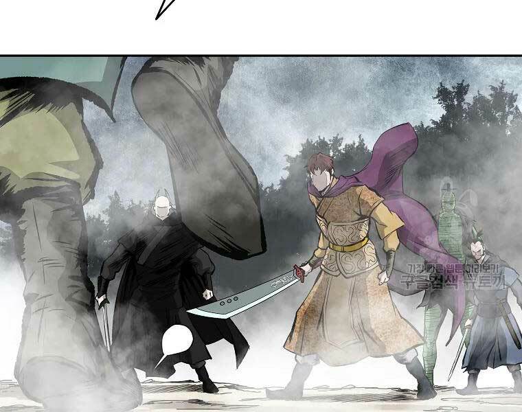 cung quỷ kiếm thần chapter 118 - Trang 2