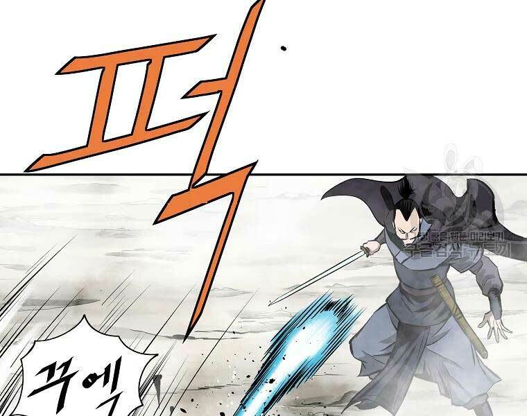 cung quỷ kiếm thần chapter 118 - Trang 2