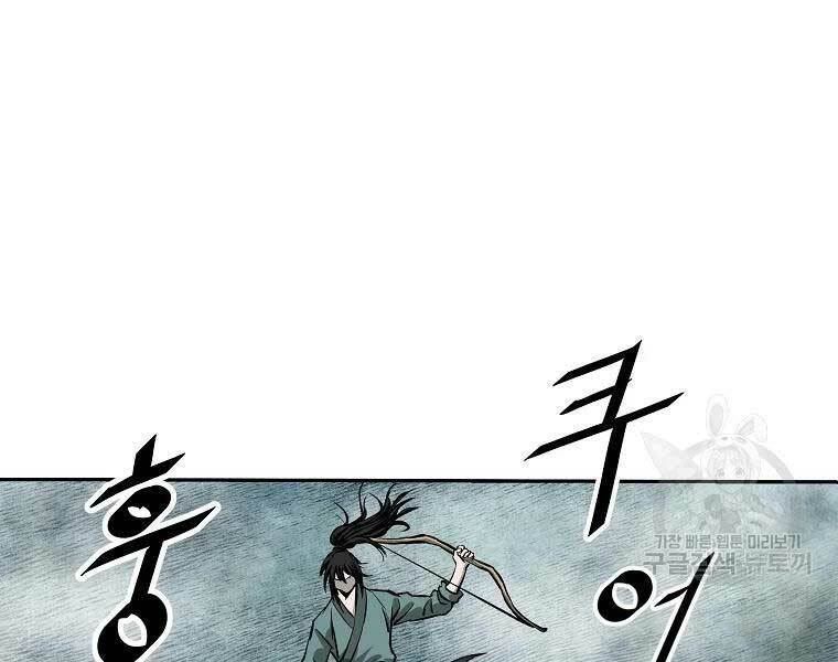 cung quỷ kiếm thần chapter 118 - Trang 2