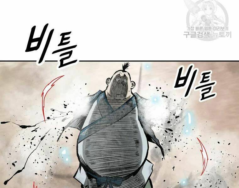 cung quỷ kiếm thần chapter 120 - Trang 2