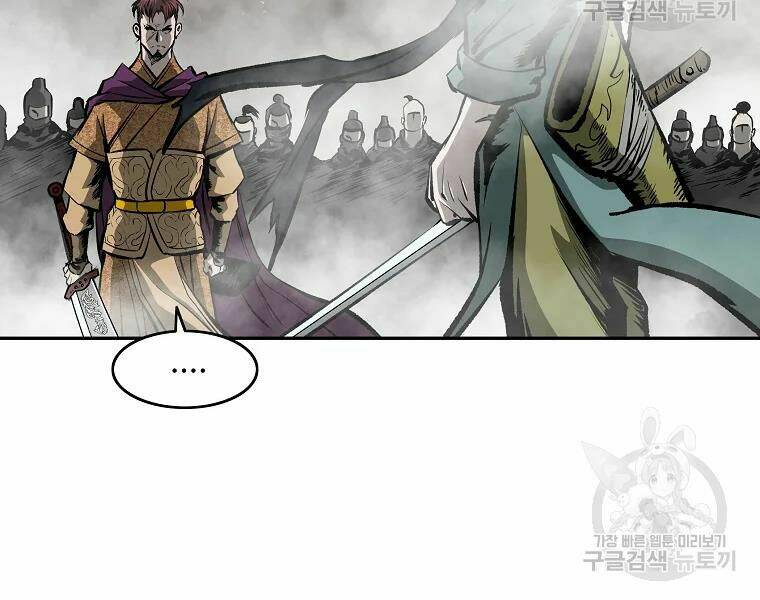 cung quỷ kiếm thần chapter 120 - Trang 2