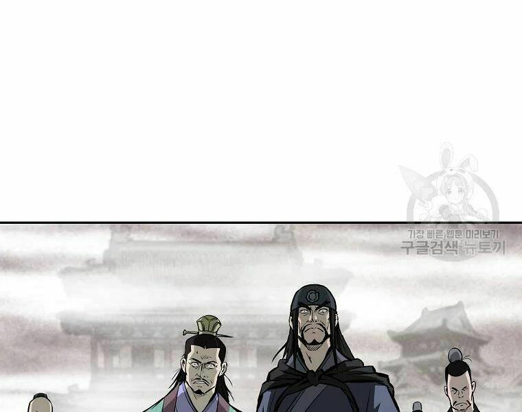 cung quỷ kiếm thần chapter 120 - Trang 2