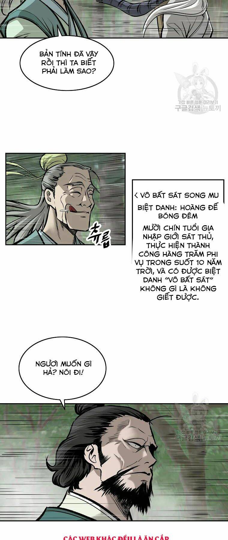 cung quỷ kiếm thần chapter 129 - Trang 2