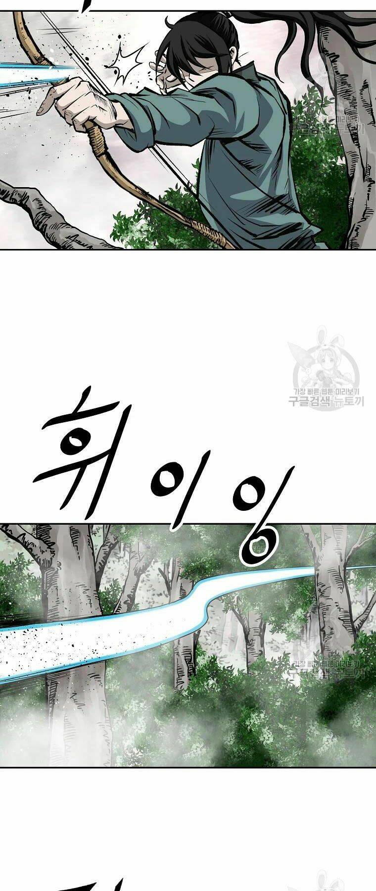 cung quỷ kiếm thần chapter 129 - Trang 2