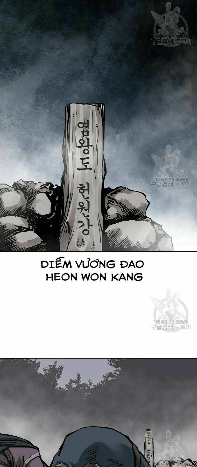 cung quỷ kiếm thần chapter 129 - Trang 2