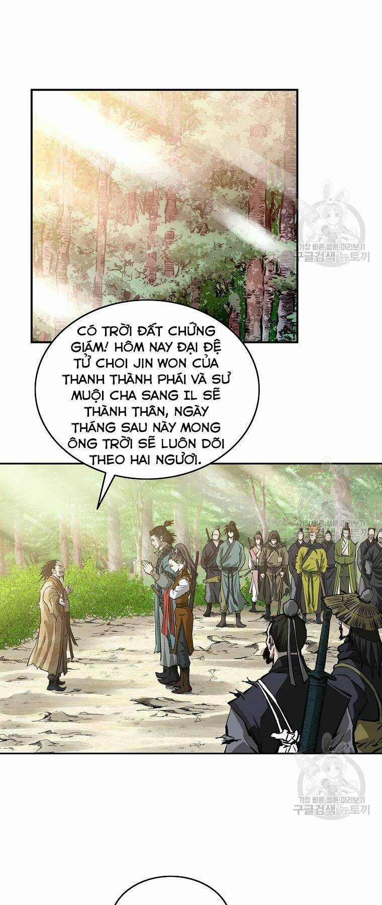 cung quỷ kiếm thần chapter 129 - Trang 2