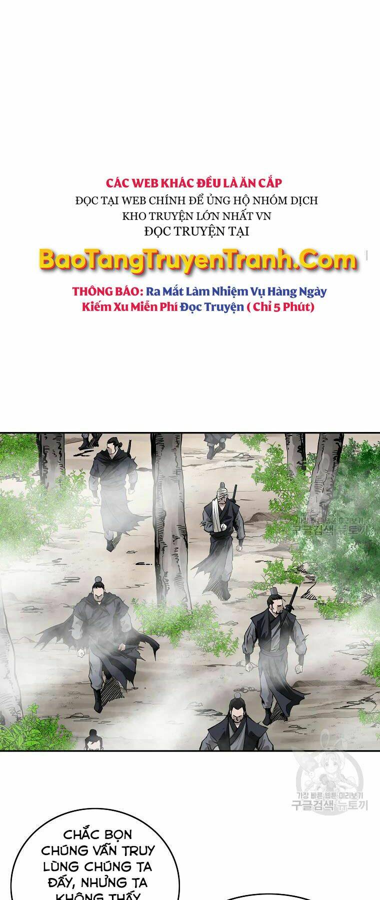 cung quỷ kiếm thần chapter 129 - Trang 2