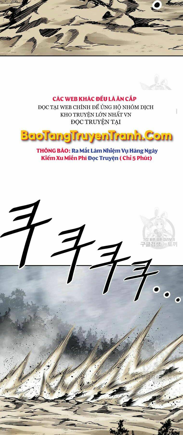 cung quỷ kiếm thần chapter 132 - Trang 2