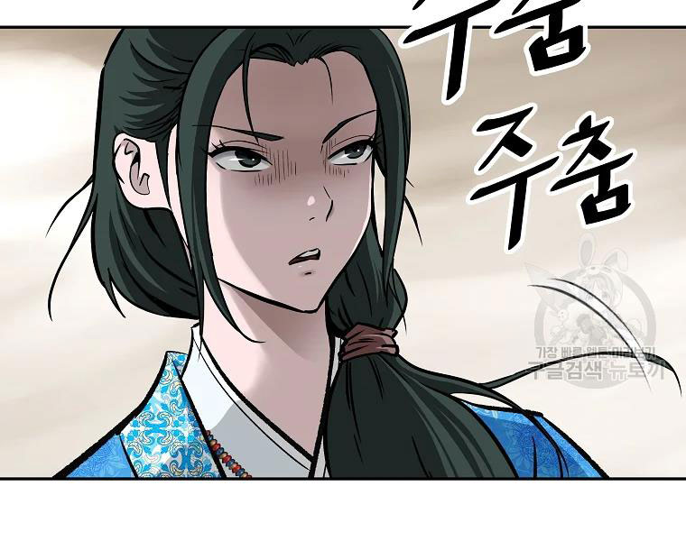 cung quỷ kiếm thần chapter 134 - Next chapter 135