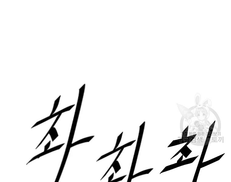 cung quỷ kiếm thần chapter 134 - Next chapter 135