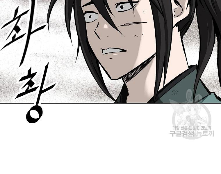 cung quỷ kiếm thần chapter 134 - Next chapter 135