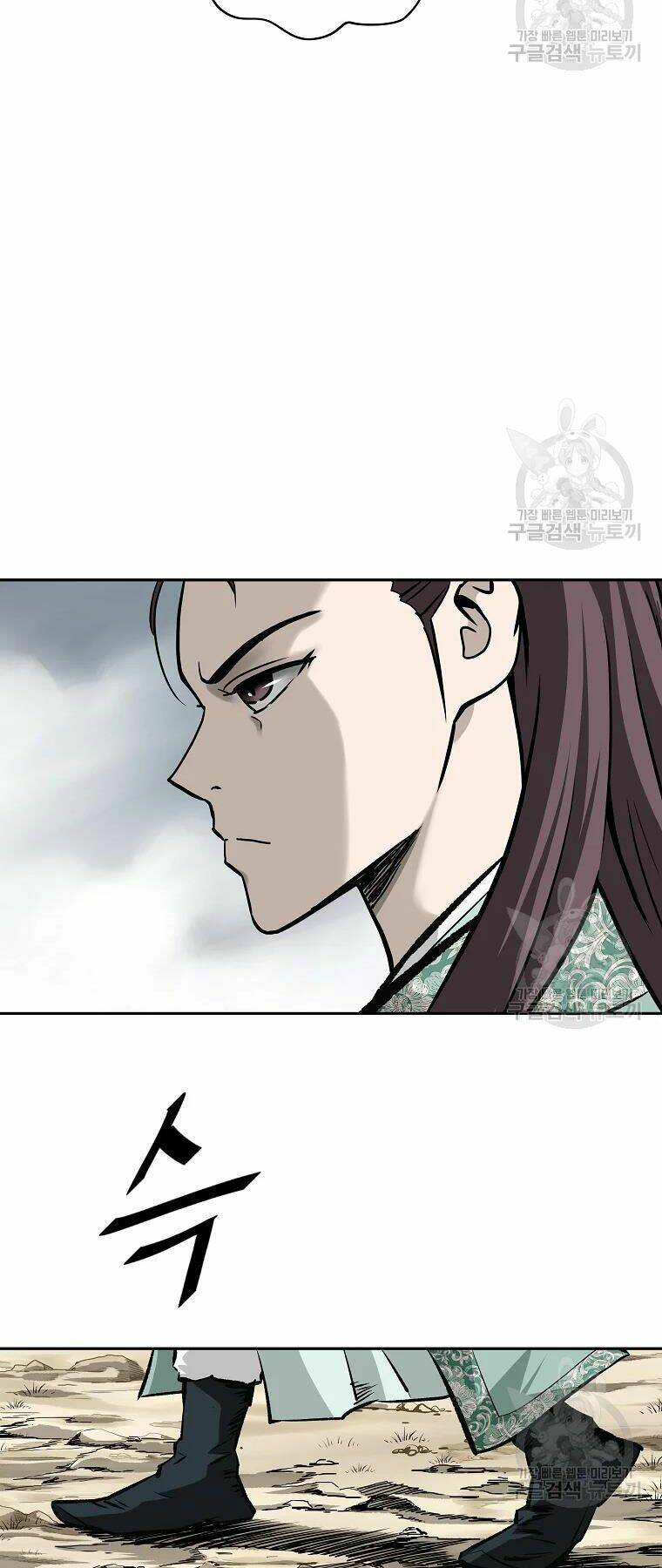 cung quỷ kiếm thần chapter 134 - Next chapter 135