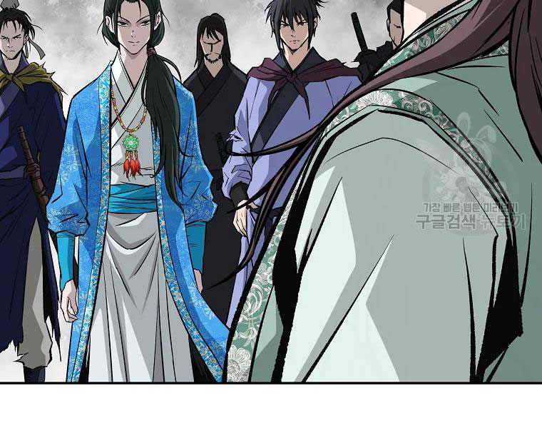 cung quỷ kiếm thần chapter 134 - Next chapter 135