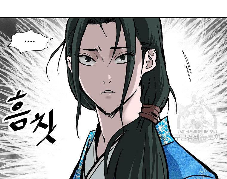 cung quỷ kiếm thần chapter 135 - Next chapter 136