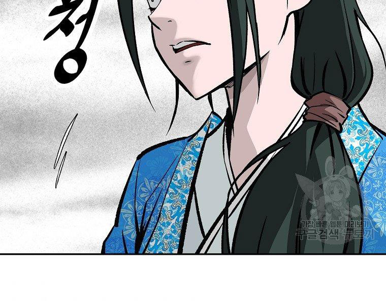 cung quỷ kiếm thần chapter 135 - Next chapter 136