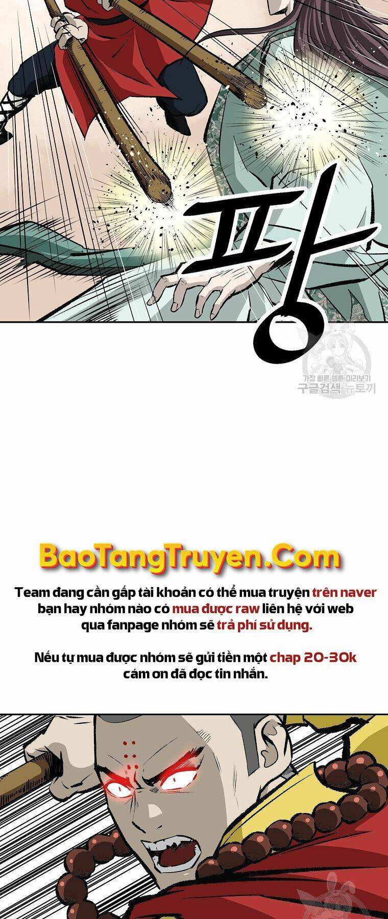 cung quỷ kiếm thần chapter 139: end ss1 - Trang 2