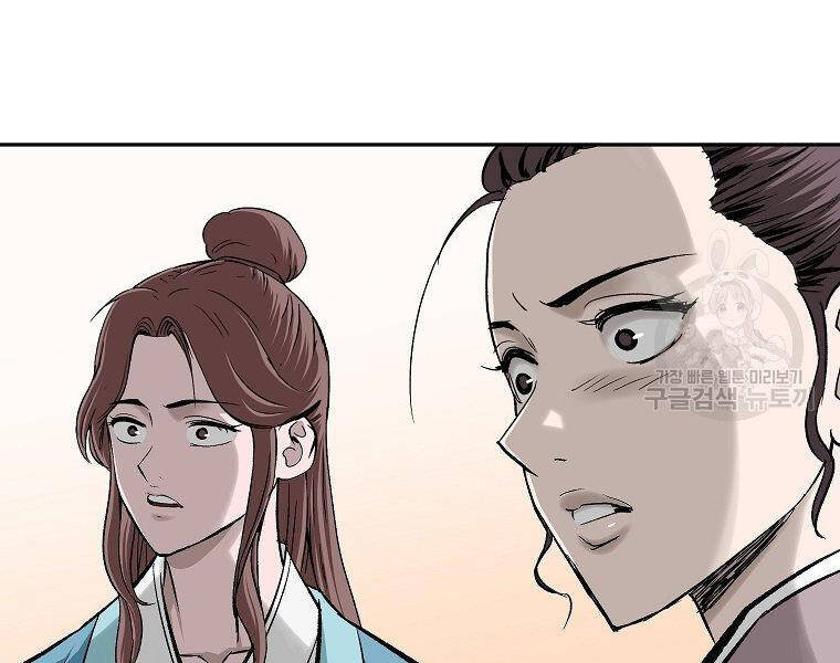 cung quỷ kiếm thần chapter 140: ss2 - Next chapter 141