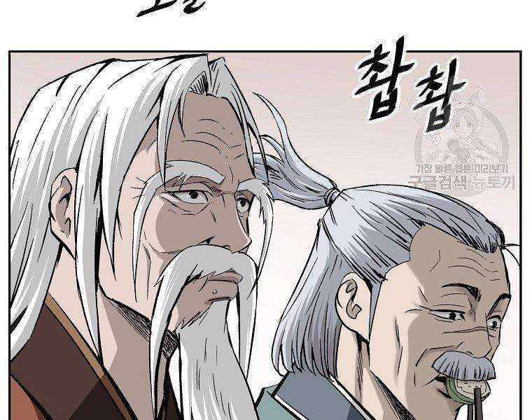 cung quỷ kiếm thần chapter 140: ss2 - Next chapter 141