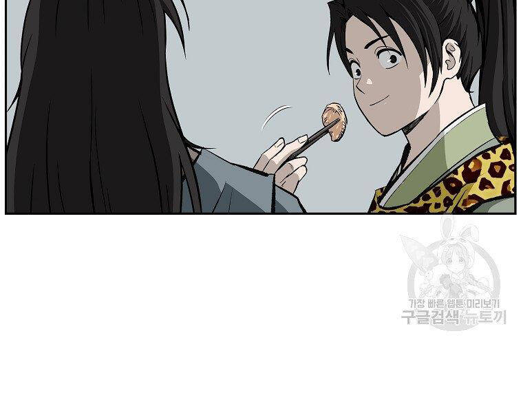 cung quỷ kiếm thần chapter 140: ss2 - Next chapter 141