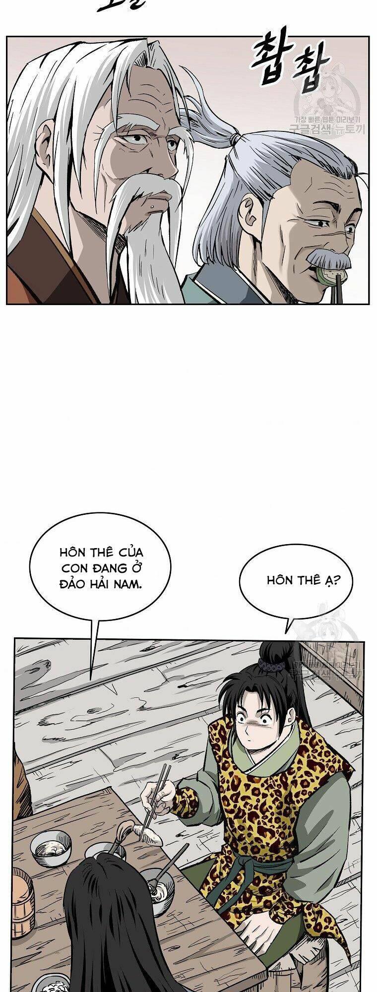 cung quỷ kiếm thần chapter 140: ss2 - Next chapter 141