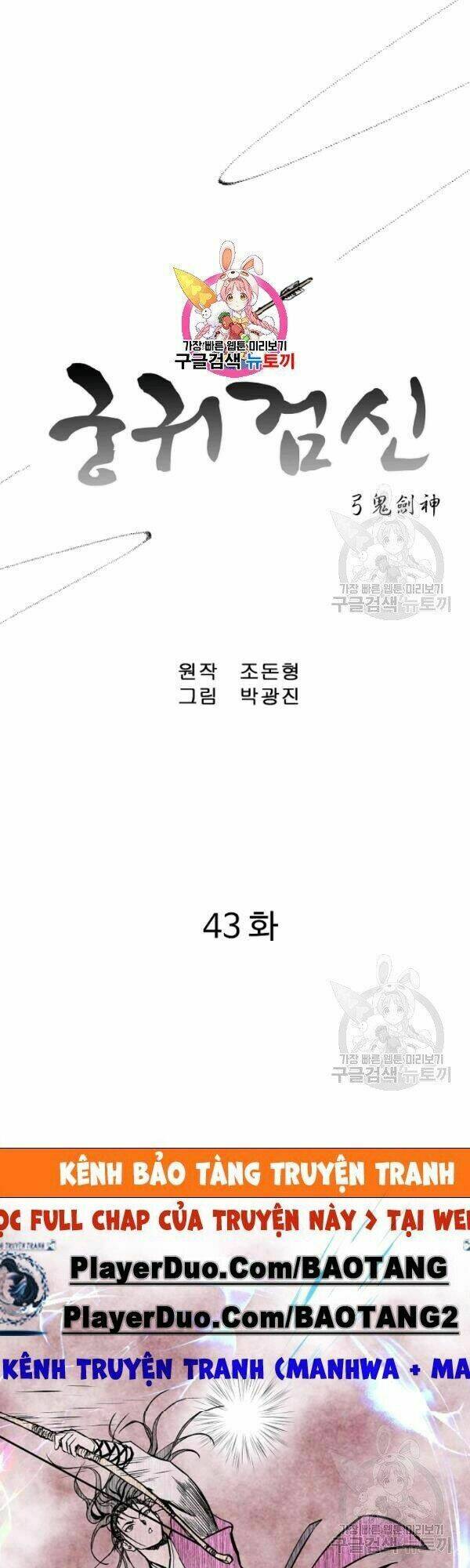 cung quỷ kiếm thần chap 43 - Trang 2