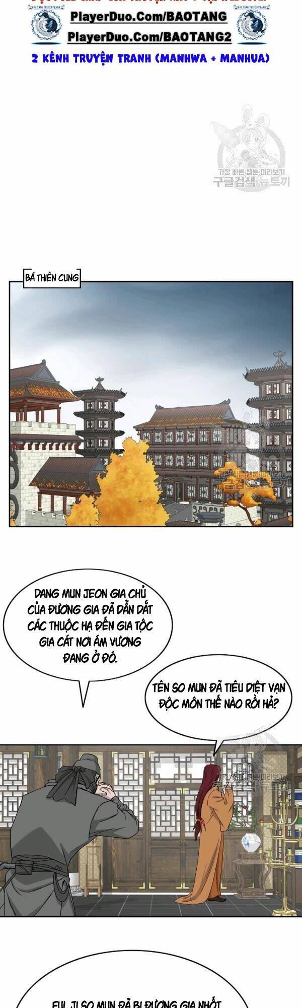 cung quỷ kiếm thần chapter 74 - Trang 2