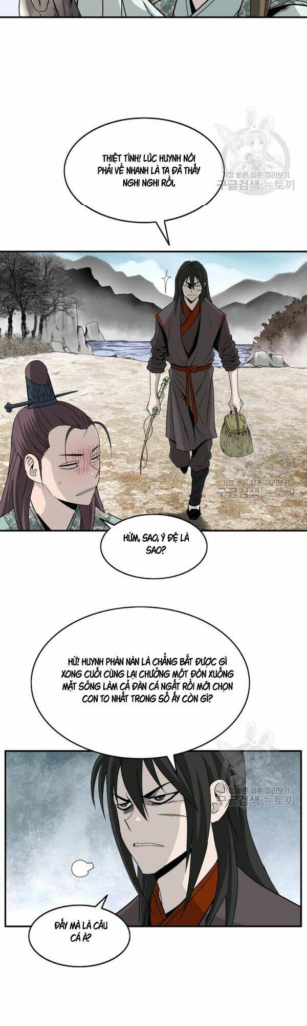 cung quỷ kiếm thần chapter 78 - Trang 2