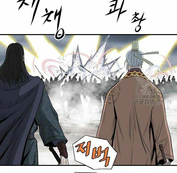 cung quỷ kiếm thần chapter 84 - Next chapter 85