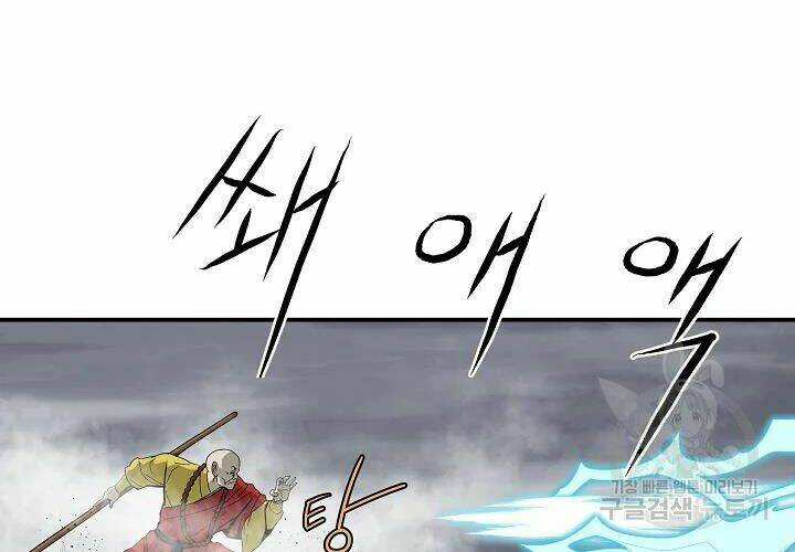 cung quỷ kiếm thần chapter 84 - Next chapter 85