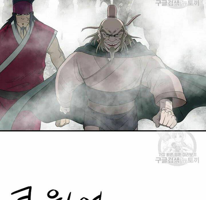 cung quỷ kiếm thần chapter 84 - Next chapter 85