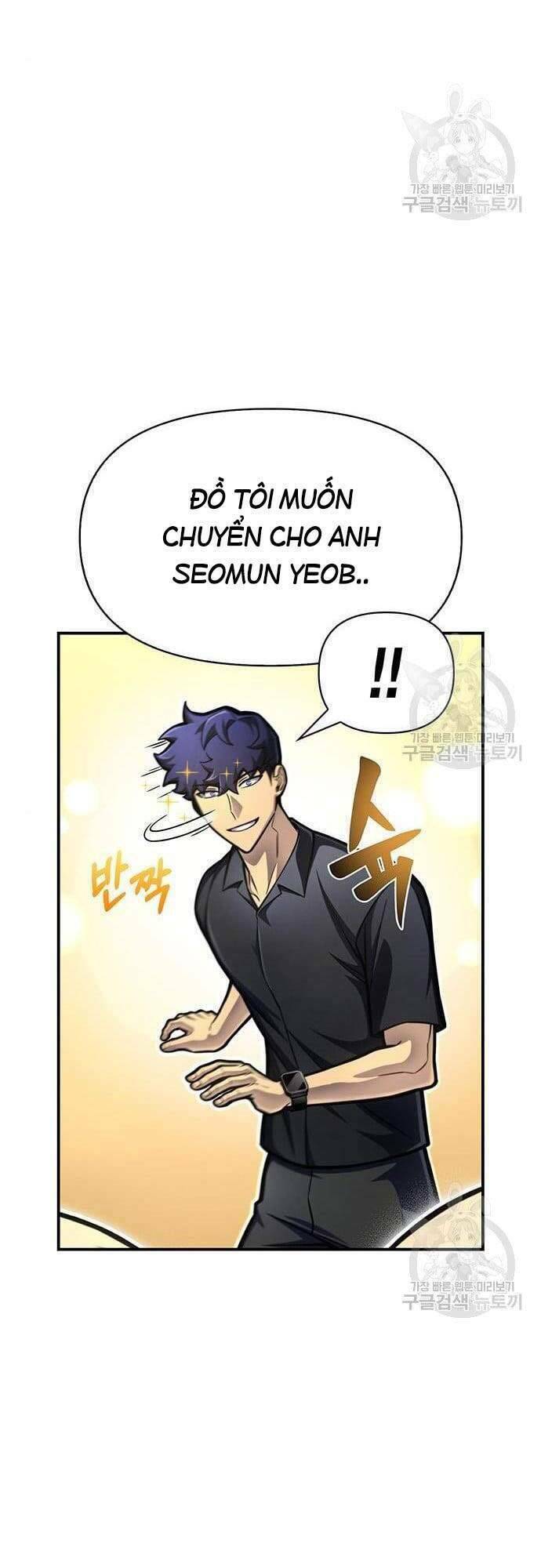 cuộc chiến siêu nhân chapter 29 - Trang 2