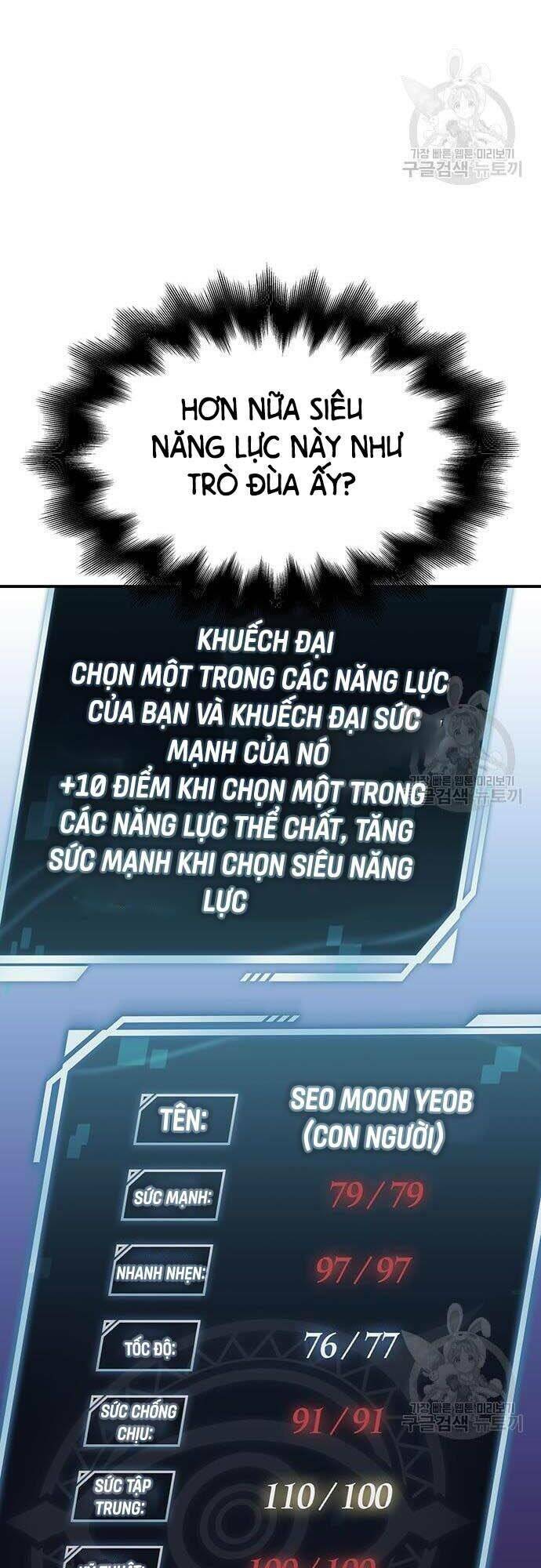 cuộc chiến siêu nhân chapter 33 - Trang 2