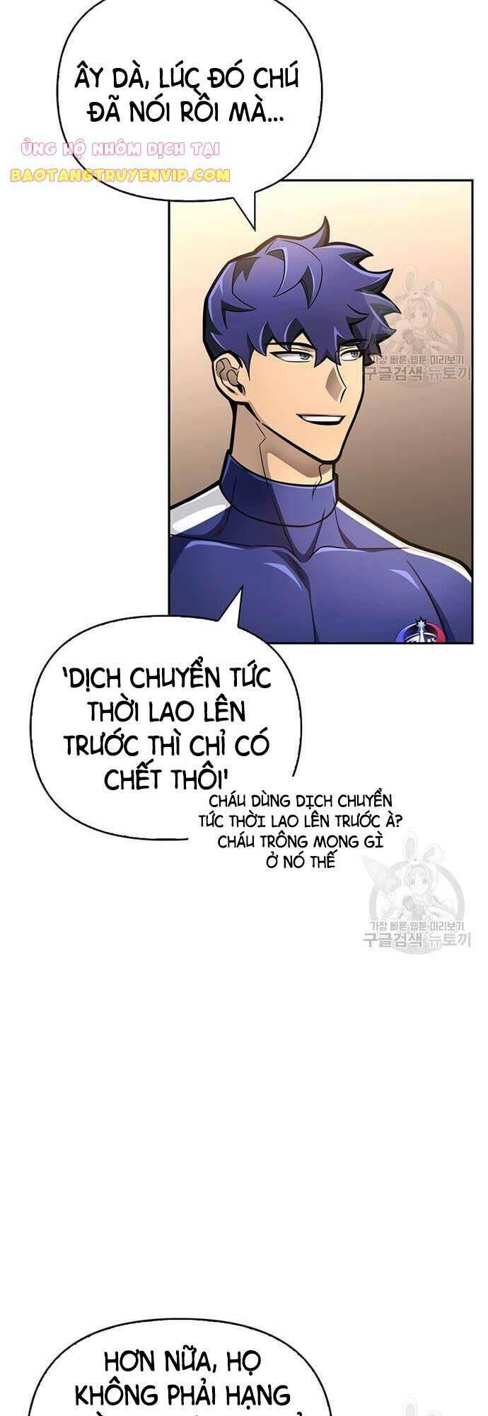 cuộc chiến siêu nhân chapter 33 - Trang 2