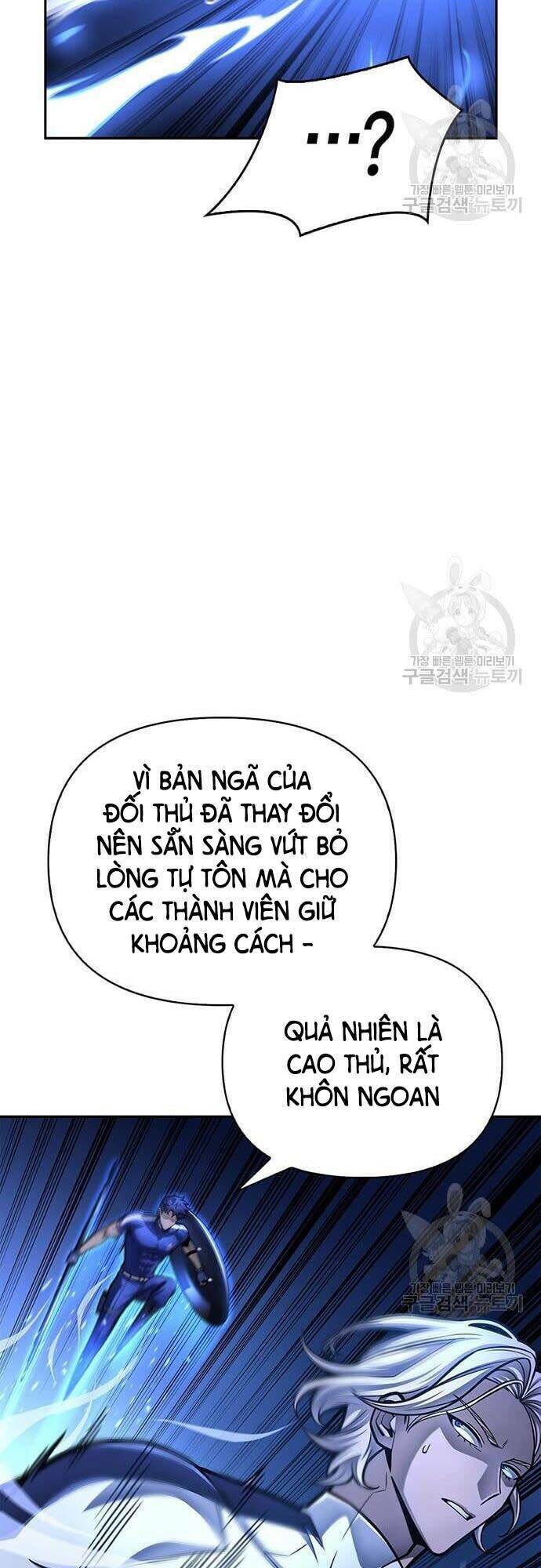 cuộc chiến siêu nhân chapter 33 - Trang 2