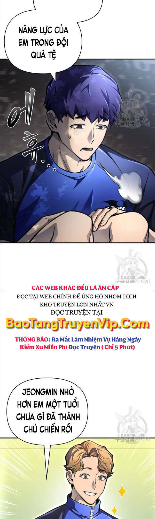 cuộc chiến siêu nhân chapter 37 - Trang 2