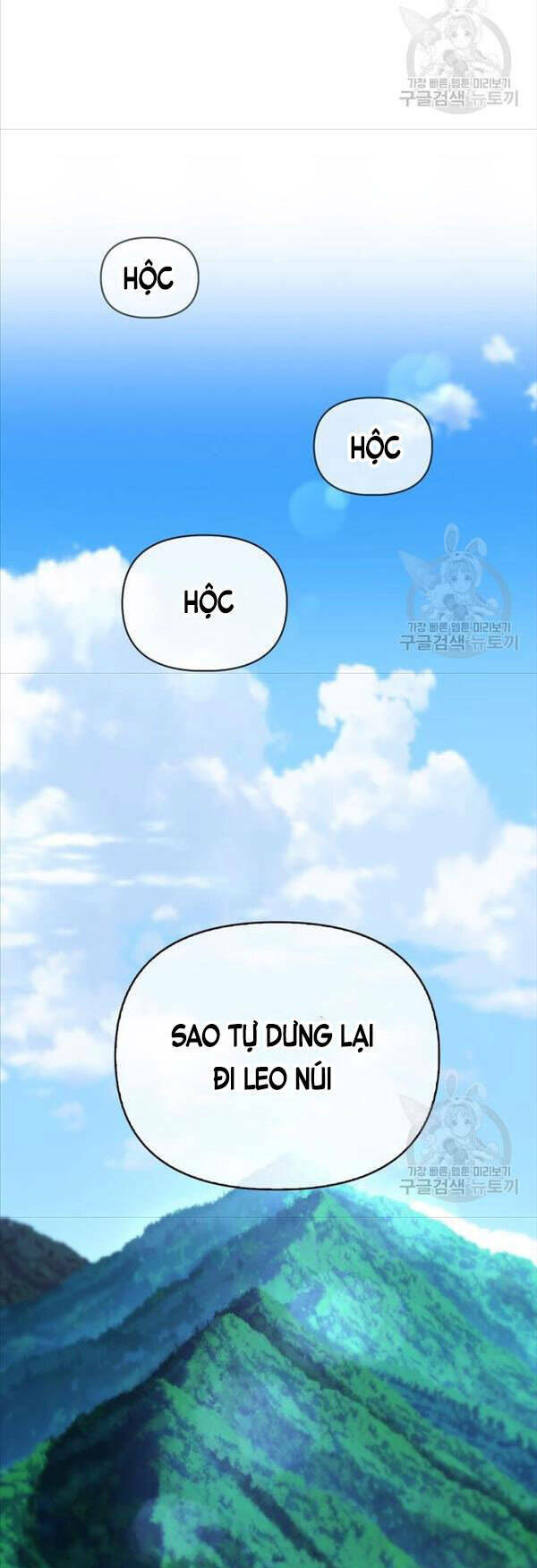 cuộc chiến siêu nhân chapter 37 - Trang 2