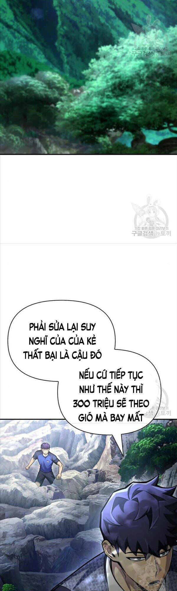 cuộc chiến siêu nhân chapter 37 - Trang 2