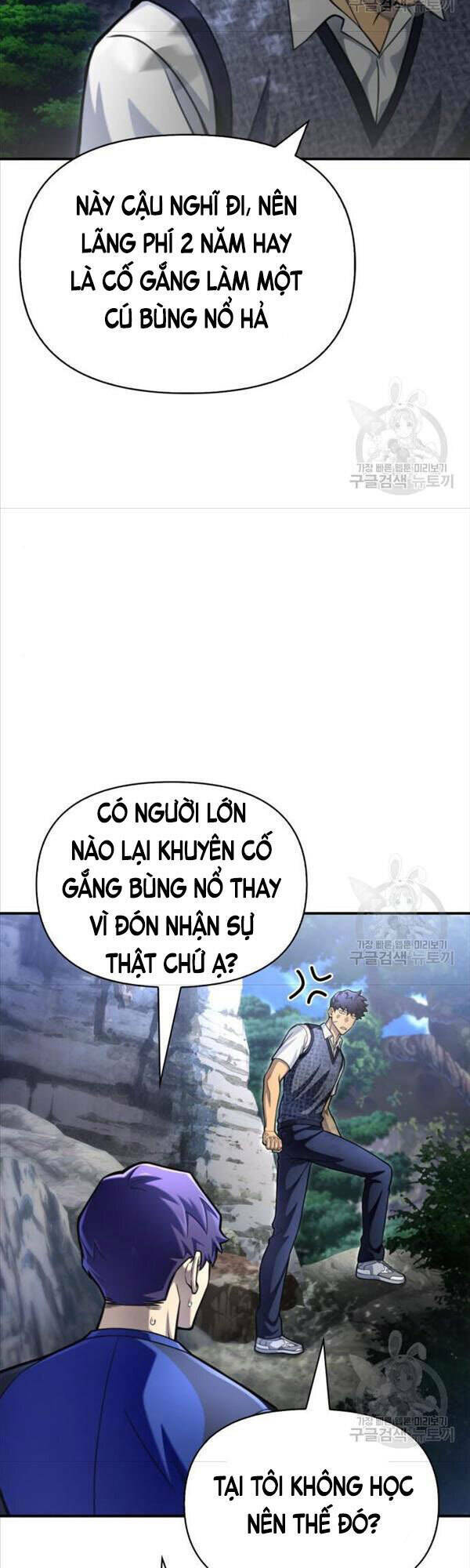 cuộc chiến siêu nhân chapter 37 - Trang 2